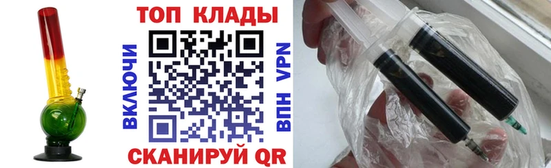 Наркотические вещества Советск Галлюциногенные грибы СК АМФ Бутират Cocaine Каннабис