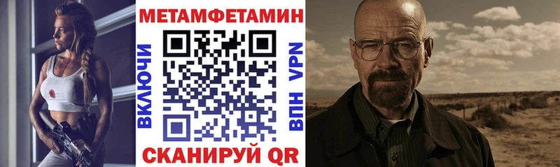 АМФ VHQ  Советск 