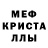 Амфетамин Розовый Popa Octavian