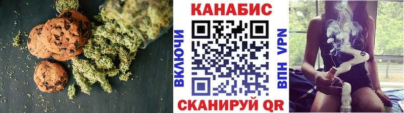Еда ТГК марихуана  наркошоп  маркетплейс формула  Советск 