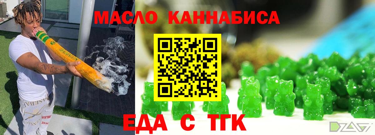 Купить наркотики  Советск  APVP СК   Марихуана  ЭКСТАЗИ  Гашиш  МЕТ  Вход с VPN  АМФ кристаллы  Меф кристаллы 