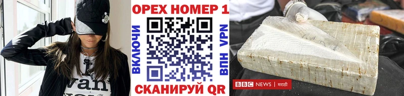 Кокаин Колумбийский  shop телеграм  Советск 