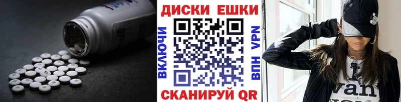 цены наркотик  Советск  ЭКСТАЗИ таблы 