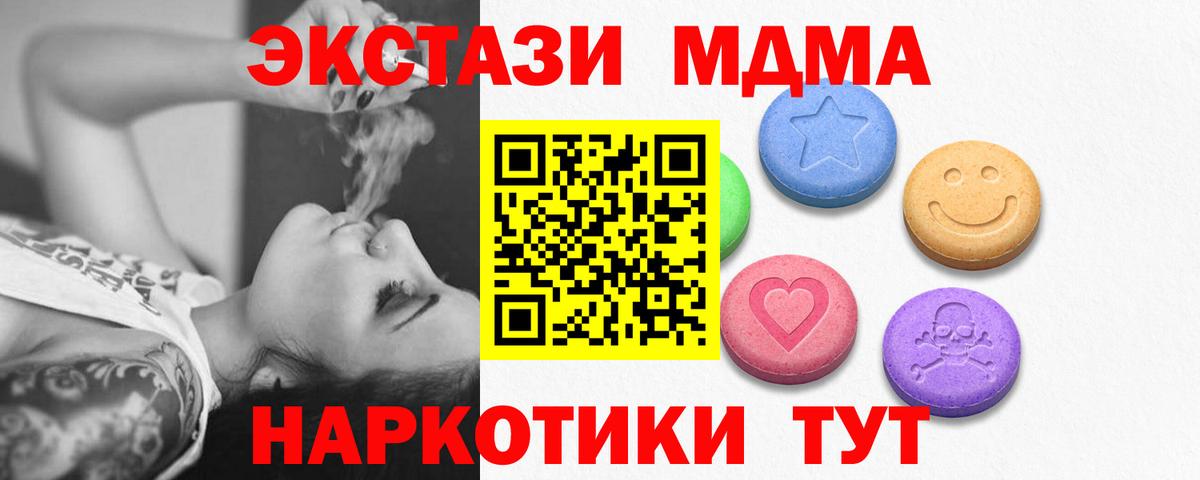 darknet Telegram  Ecstasy  Советск  Вход с VPN  Экстази louis Vuitton 