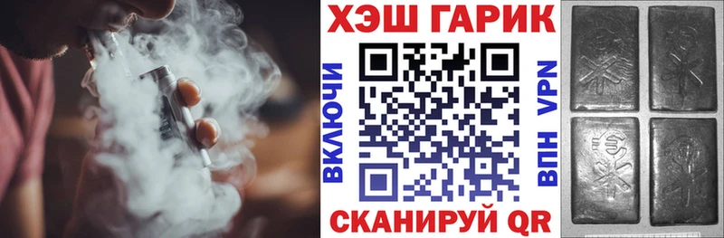 ГАШИШ гарик  Советск 
