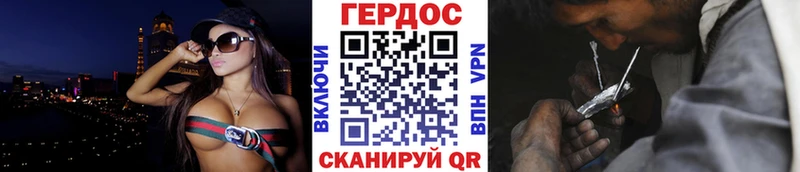 Героин белый  Советск 