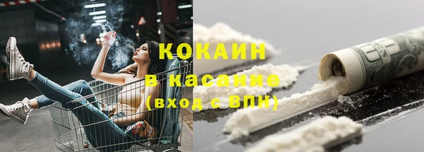 мяу мяу кристалл Покров