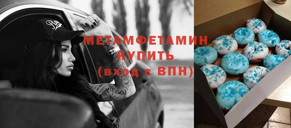 винт Покровск