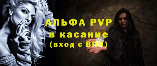 винт Покровск