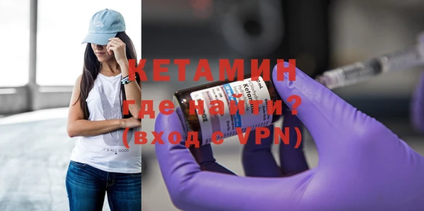 мяу мяу кристалл Покров