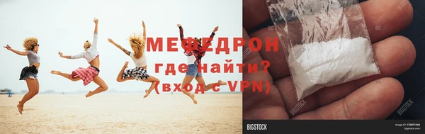 МДМА Покачи