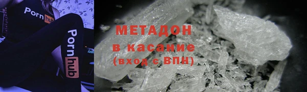 мяу мяу кристалл Покров