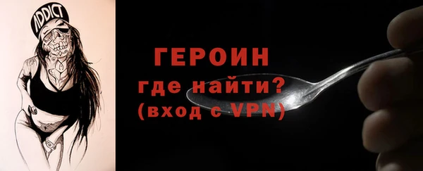винт Покровск