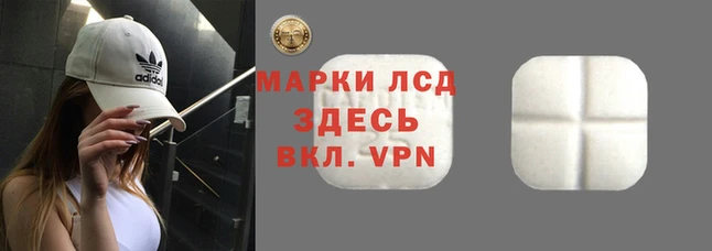 мяу мяу кристалл Покров