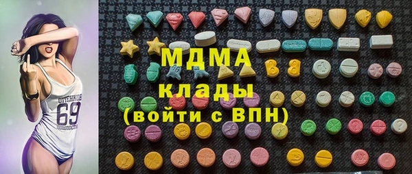 мяу мяу кристалл Покров
