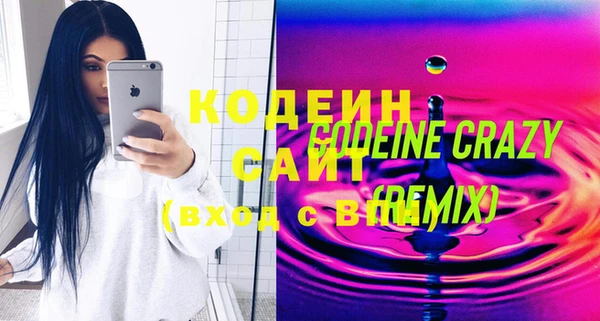 винт Покровск