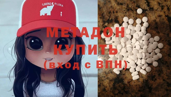 мяу мяу кристалл Покров