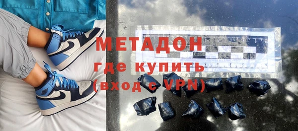 мяу мяу кристалл Покров