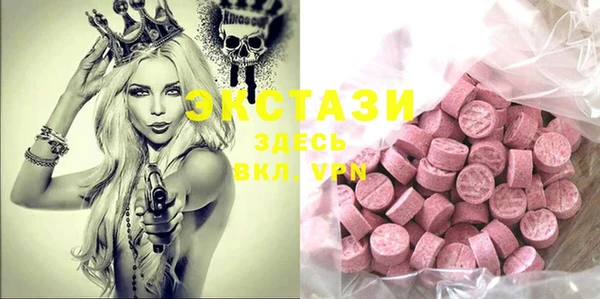 МДМА Покачи