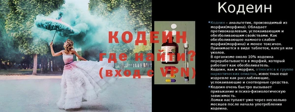 винт Покровск