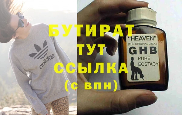 мяу мяу кристалл Покров