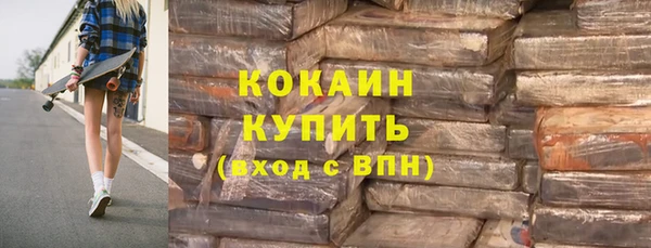 мяу мяу кристалл Покров