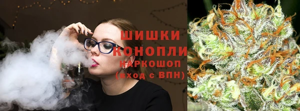 мяу мяу кристалл Покров