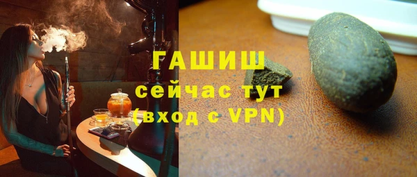мяу мяу кристалл Покров