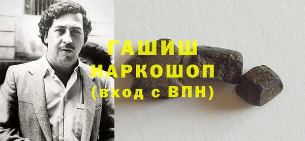 мяу мяу кристалл Покров