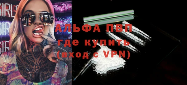 мяу мяу кристалл Покров