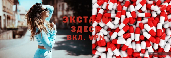 мяу мяу кристалл Покров