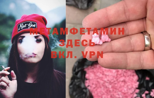МДМА Покачи