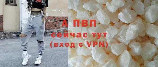 мяу мяу кристалл Покров