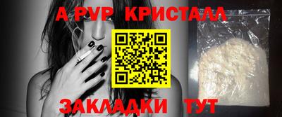 mdma Волжский