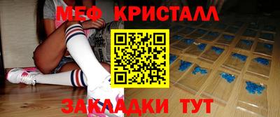 mdma Волжский
