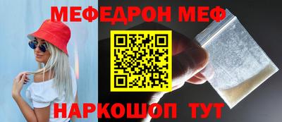 экстази Волгодонск