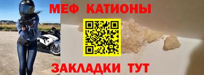 mdma Волжский