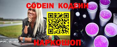 экстази Волгодонск