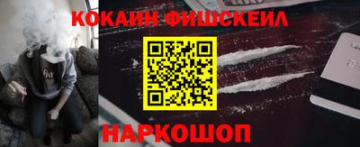 экстази Волгодонск