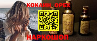 экстази Волгодонск