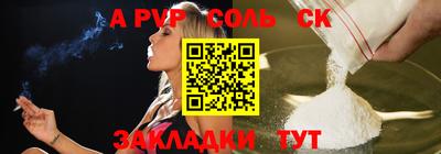 mdma Волжский