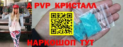 mdma Волжский