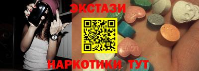 MDMA Premium VHQ Волжск