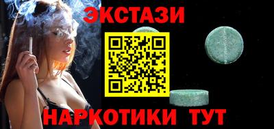 MDMA Premium VHQ Волжск