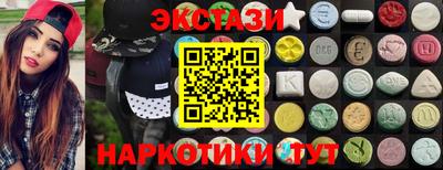 MDMA Premium VHQ Волжск