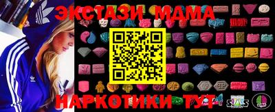 экстази Волгодонск
