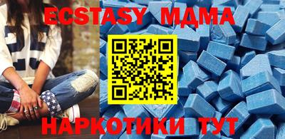 MDMA Premium VHQ Волжск