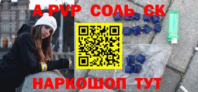 экстази Волгодонск