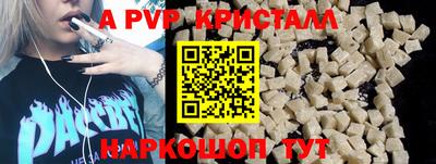 MDMA Premium VHQ Волжск