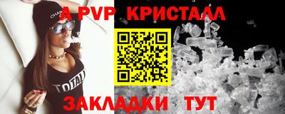 mdma Волжский